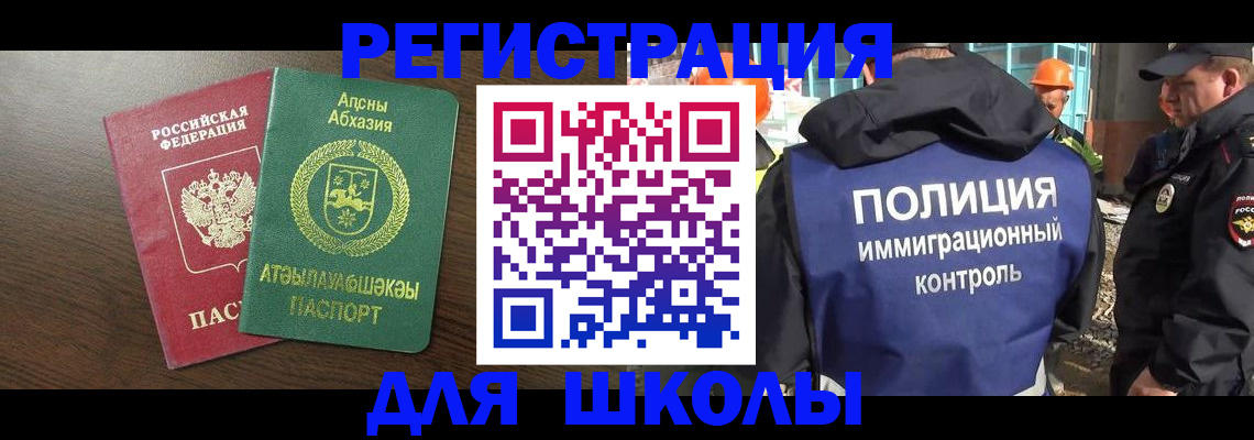 прописка от собственника в Тутаеве
