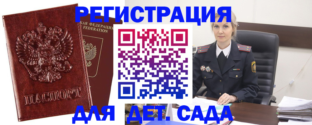 временная регистрация надежно в Тутаеве