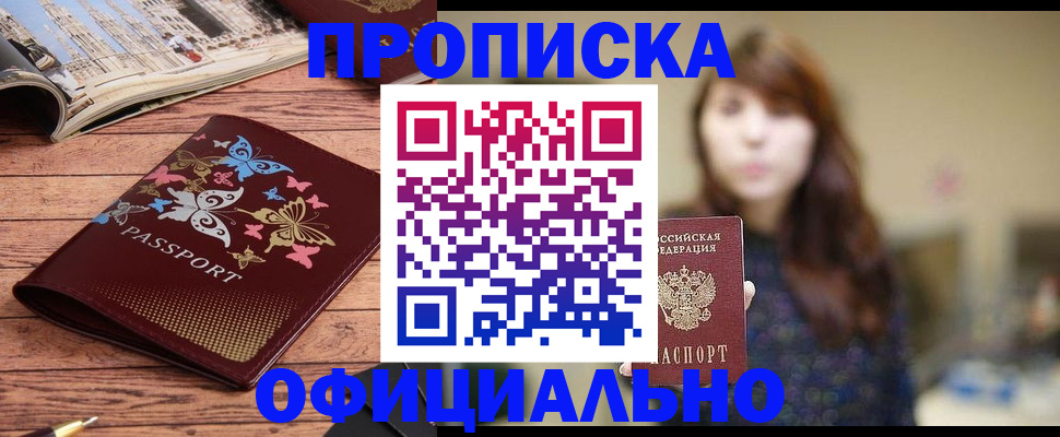 временная регистрация для всех в Тутаеве